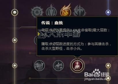 全面解析:狗頭符文天賦詳解與最佳搭配指南圖2