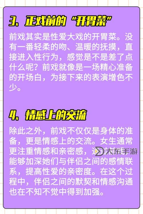 做那種的刺激原聲嗶哩嗶哩:最全體驗指南與推薦圖1