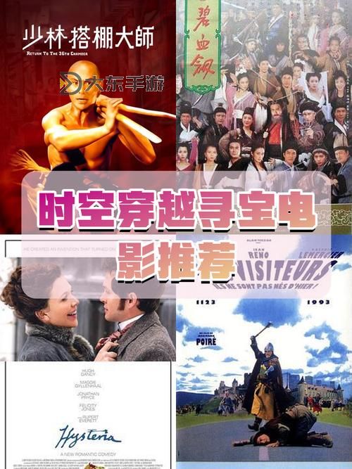 探索精彩瞬間:悠悠鳥影視帶你領(lǐng)略視覺盛宴圖1