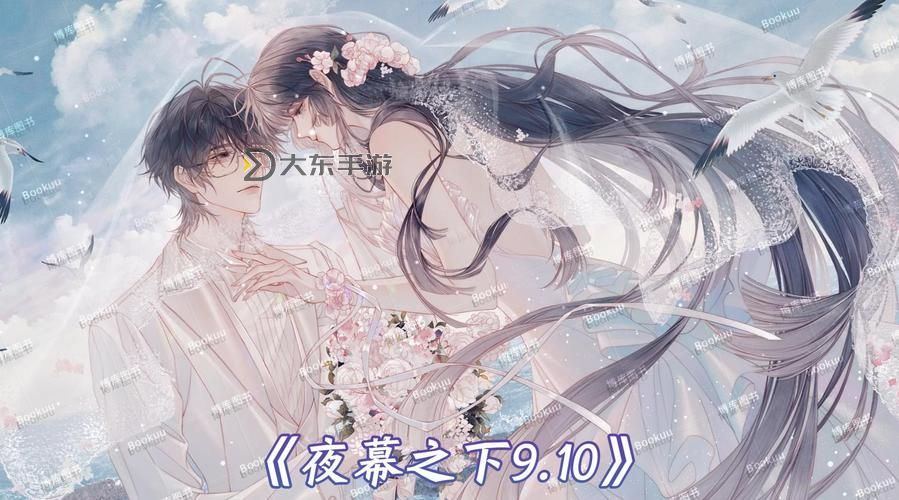 深夜禁忌：揭開(kāi)長(zhǎng)篇成人小說(shuō)的綺麗與暗影圖1