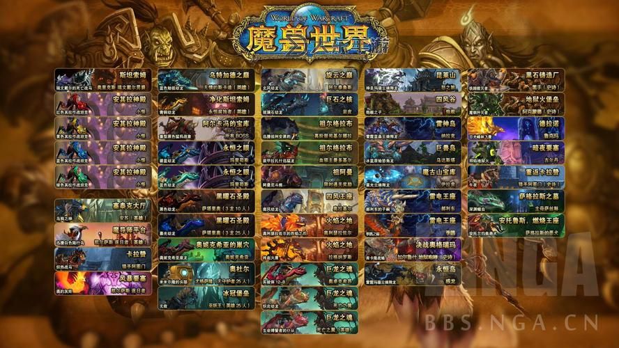 全面解析：最新WOW刷坐騎一覽表及獲取指南圖1