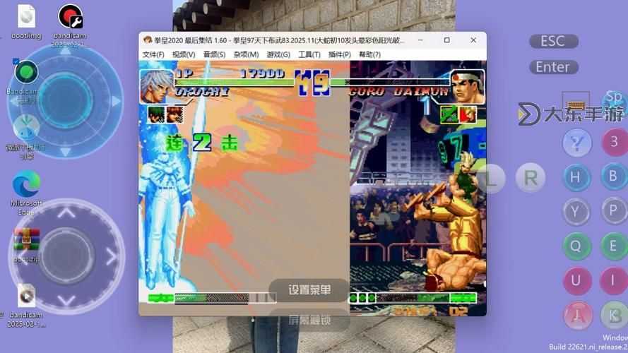 《拳皇96無敵版：全角色無限血頂級技巧攻略》圖1