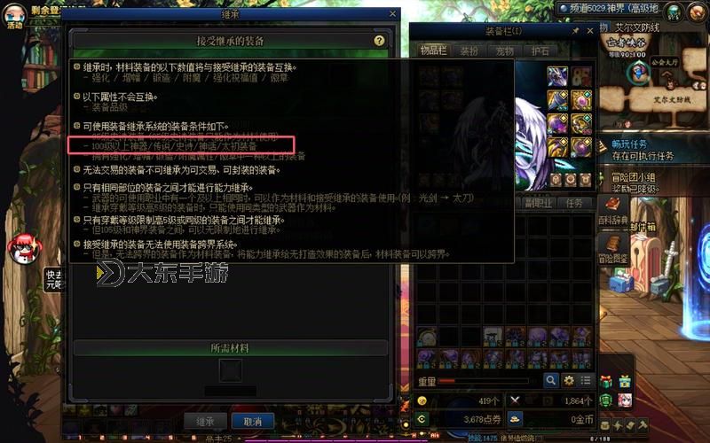 解決方案：修復(fù)DNF助手不顯示增幅數(shù)值問(wèn)題的方法圖1