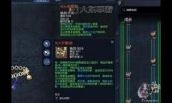 劍靈t2武器怎么強(qiáng)化裝備攻略與技巧分享