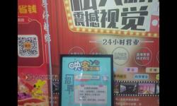 探索無(wú)限樂趣：喜愛影院2468xcom帶你暢享精彩影片
