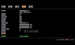 如何操作：gta4自由城之章怎么退出游戲的詳細(xì)指南