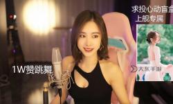 久久女主播：用心雕琢每一次直播的精彩時刻
