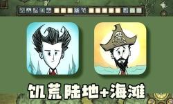 寄生前夜一周目7個(gè)萬能工具詳解：助你輕松應(yīng)對(duì)生存挑戰(zhàn)