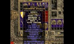 探索暗黑2打孔公式：提升裝備屬性的秘籍與技巧