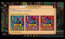 免費(fèi)使用造夢(mèng)西游4手游修改器：輕松破解游戲限制