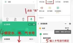 色婷婷綜合繳費(fèi)指南：便捷支付助你輕松完成繳費(fèi)事項(xiàng)