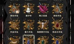 虛空恐懼純?nèi)庋b：探秘?zé)o盡深淵的終極裝備選擇