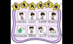 在衛(wèi)生間里怎么安靜自罰：有效的方法與注意事項(xiàng)