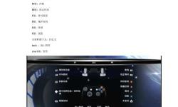 nba2k14怎么自動防守技巧詳解與操作指南