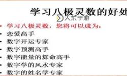 探索命運(yùn)的邊緣：送死流塞恩的傳奇之路