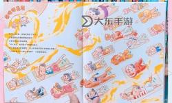 探索趣味世界：色屁屁的奇幻冒險