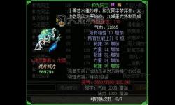問道10速坐騎鳳凰：最快速的神獸坐騎詳解