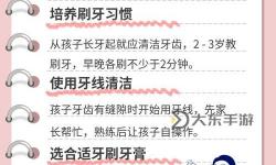 張津瑜：關注口腔健康的重要性與衛(wèi)生間護理秘訣