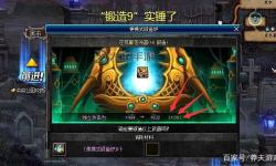 DNF鍛造副本在哪？詳細位置攻略解析