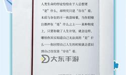 張津瑜簡介：這位新銳作家的人生與作品概述