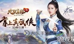 九陰真經(jīng)秋生手禮：傳承武學(xué)的千年禮儀盛典