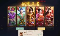 全面解析百度版問道手游：玩法攻略與最新資訊