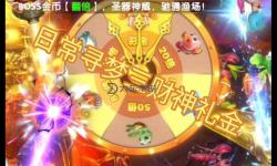 掌握這些jdb財(cái)神捕魚必贏技巧，輕松贏取豐厚獎(jiǎng)勵(lì)