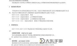 探索色虎鏈接的最新動態(tài)與安全指南