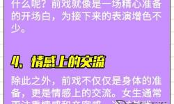 做那種的刺激原聲嗶哩嗶哩：最全體驗(yàn)指南與推薦