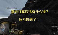 戰(zhàn)地5鏟子挖坑技巧大揭秘，提升作戰(zhàn)效率的必備技能
