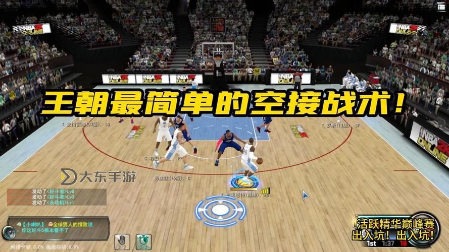 掌握技巧：NBA2K手柄空接的完美操作指南圖2