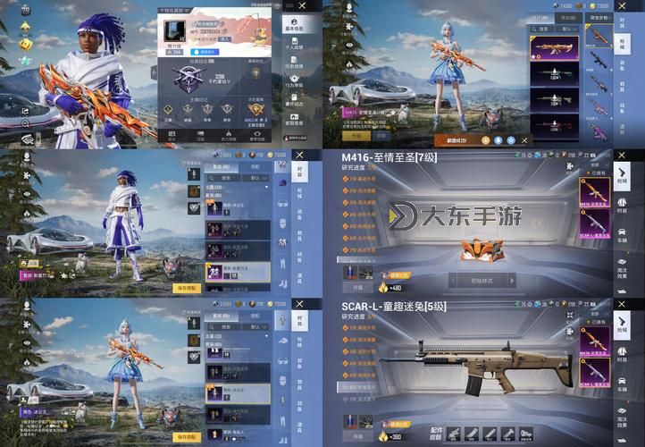 云櫻藍(lán)還是紅：夢幻色彩的迷離抉擇圖2
