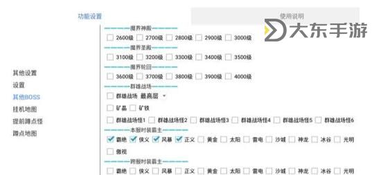揭秘傳奇骷髏精靈在哪：最全位置指南圖1