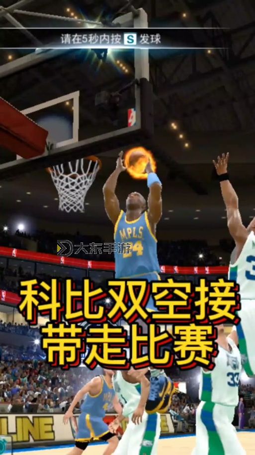 掌握NBA2K空接技巧手柄指南：輕松玩轉(zhuǎn)空中配合圖1