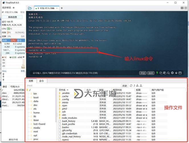 揭秘永久免費(fèi)Linux服務(wù)器:零成本暢享穩(wěn)定高效的云端解決方案圖1
