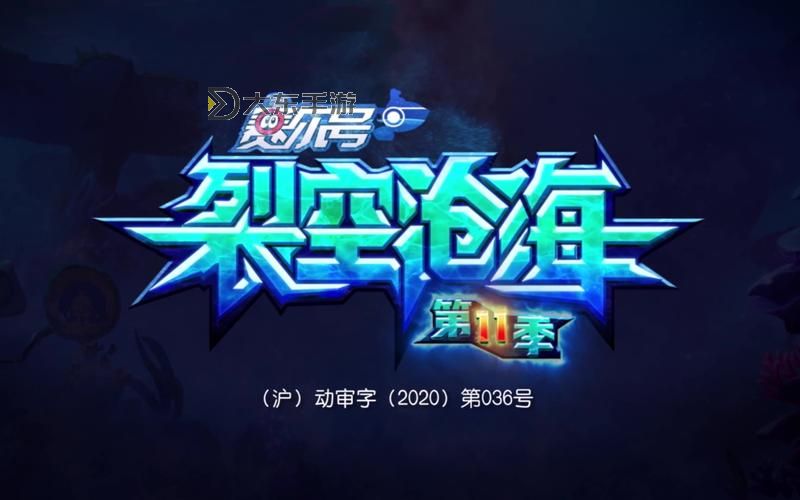 賽爾號第10季免費全集快快影視免費在線觀看,精彩內(nèi)容不容錯過圖1