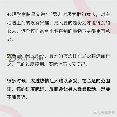 丈夫用嘴吸了4年的經(jīng)歷令人深思的故事圖1