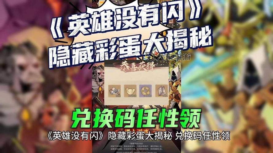 LOL彩蛋大全詳細(xì)介紹：所有隱藏驚喜一覽無遺圖1