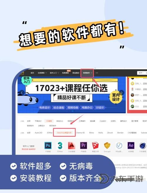 探索最新內(nèi)容：www一起草網(wǎng)站的全面介紹與資源分享圖1