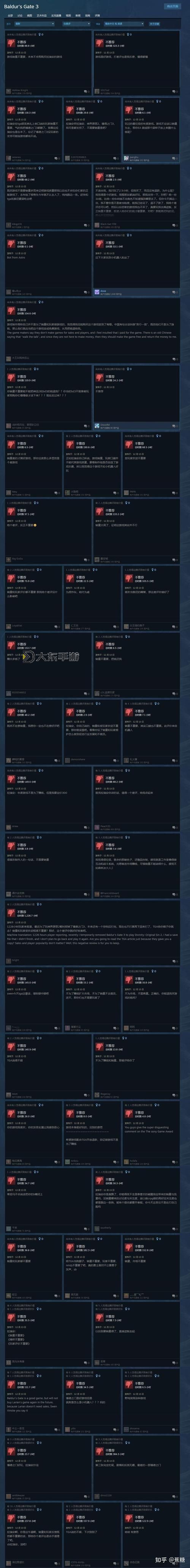 最新全面解析:2024年度最佳游戲資訊攻略站推薦圖1