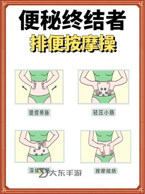 怎樣揉小豆水才能達到最多效果圖2