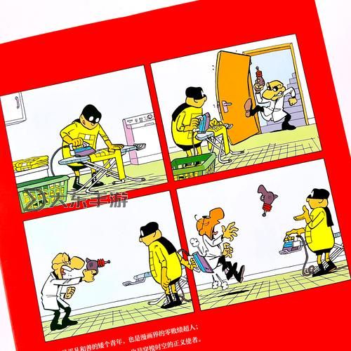 探索無限樂趣:最全的在線漫畫書資源指南圖1