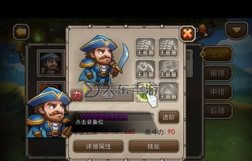 刀塔傳奇新區(qū)最新攻略：全面解析全新內(nèi)容與最佳升級方案圖1