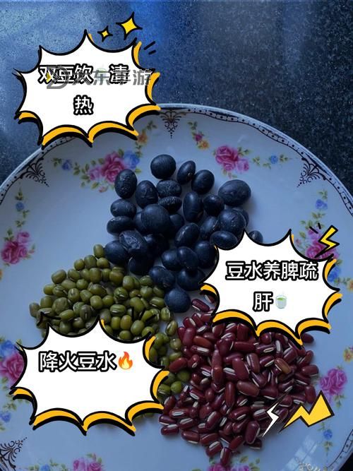怎樣揉小豆水才能達到最多效果圖1