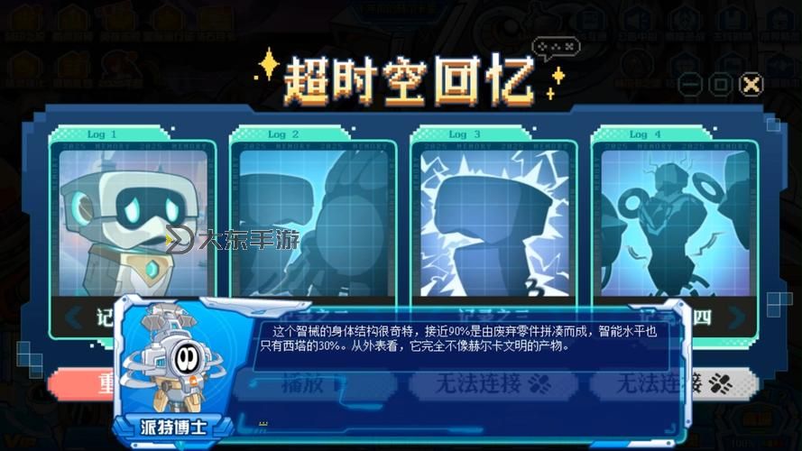 探索未來冒險(xiǎn):賽爾號(hào)網(wǎng)頁帶你開啟奇幻旅程圖1