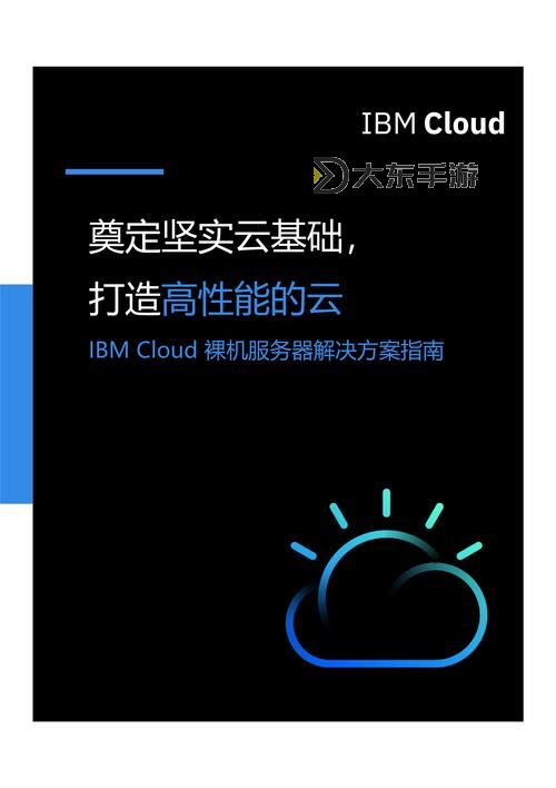 揭秘永久免費(fèi)Linux服務(wù)器:零成本暢享穩(wěn)定高效的云端解決方案圖2