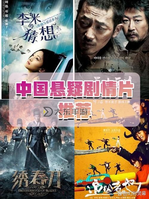 探索精彩紛呈的亞洲國產(chǎn)特片世界:高質(zhì)量影片推薦圖1