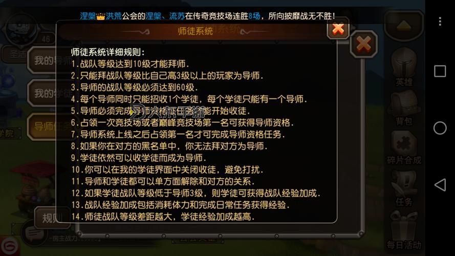 刀塔傳奇sf吧:打造最強(qiáng)團(tuán)隊(duì)的秘籍與交流平臺圖1