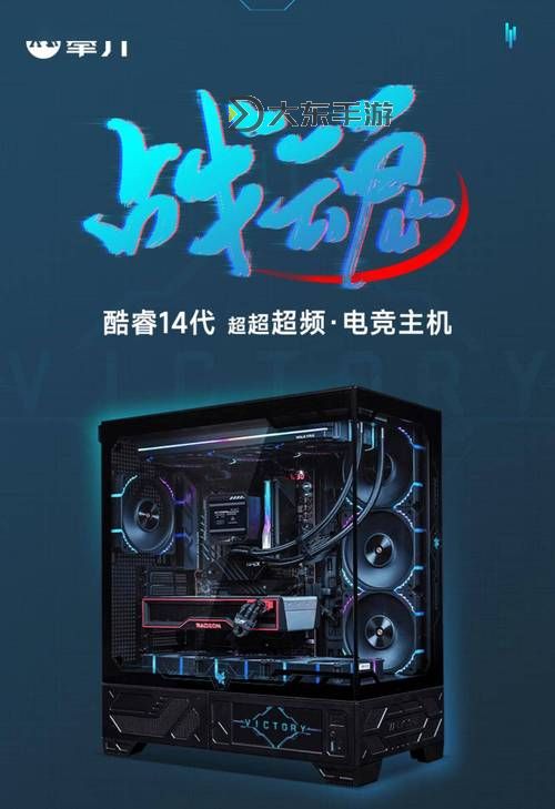 Unlock the Innovation:國(guó)產(chǎn)熱久引領(lǐng)國(guó)產(chǎn)電子設(shè)備新潮流圖1