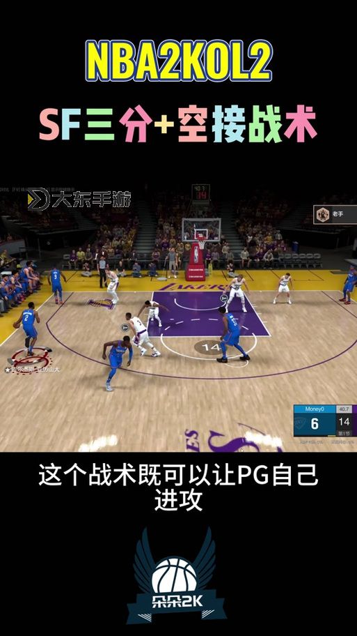掌握技巧：NBA2K手柄空接的完美操作指南圖1